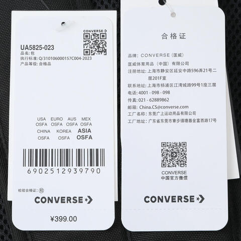 converse匡威2025中性中性-双肩包-灰双肩包UA5825-023