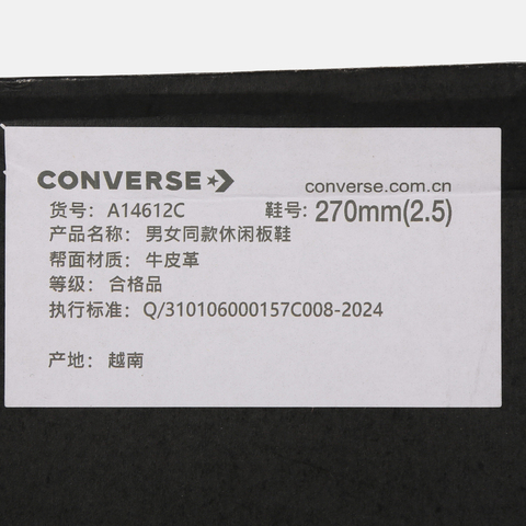 converse匡威2025中性中性-高帮系带-棕Chuck Taylor SEASONALA14612C