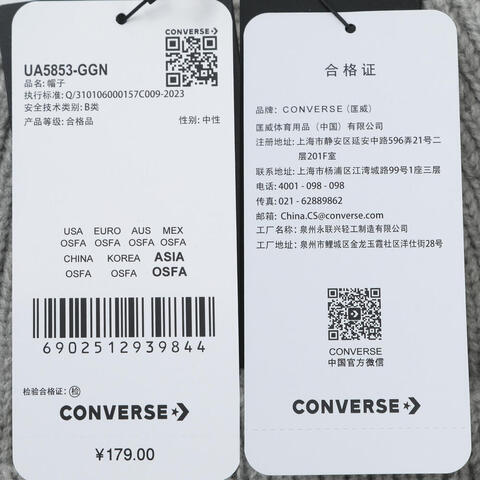 converse匡威2025中性中性-针织帽-灰针织帽UA5853-GGN