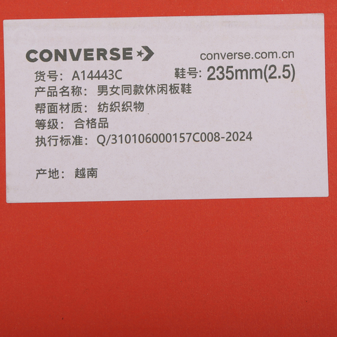 converse匡威2025中性中性-低帮系带-灰Chuck Taylor 70S SEASONALA14443C