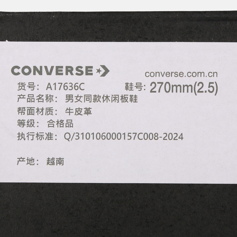 converse匡威2025中性中性-高帮系带-棕Chuck Taylor SEASONALA17636C