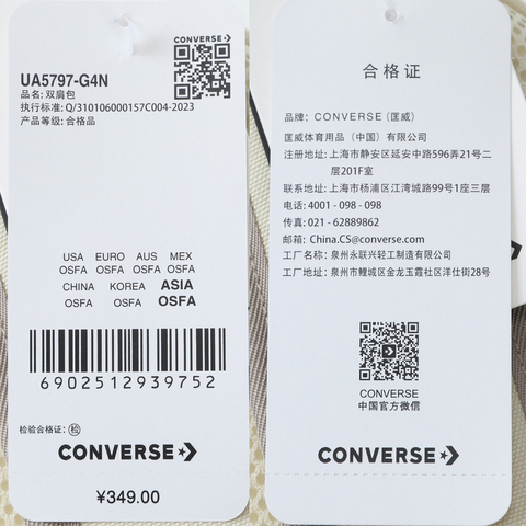 converse匡威2025中性中性-双肩包-灰双肩包UA5797-G4N