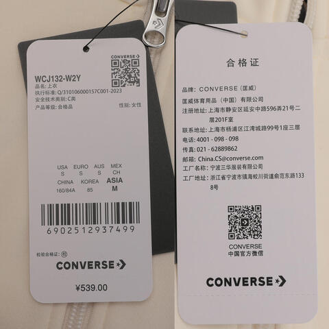 converse匡威2025女子女子-针织连帽外套-白针织连帽外套WCJ132-W2Y