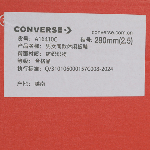 converse匡威2025中性中性-低帮系带-黑Chuck Taylor 70S SEASONALA16410C
