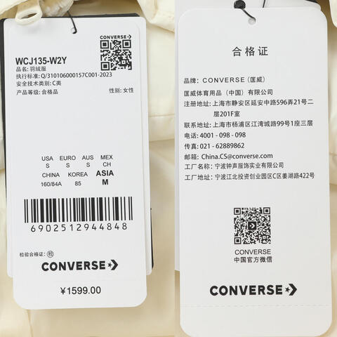 converse匡威2025女子女子-厚羽绒服-长-白厚羽绒服-长WCJ135-W2Y