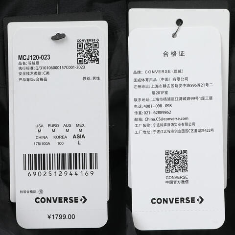 converse匡威2025男子男子-厚羽绒服-长-黑厚羽绒服-长MCJ120-023