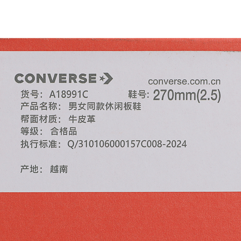 converse匡威2025中性中性-高帮系带-棕Chuck Taylor SEASONALA18991C