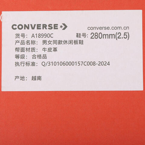 converse匡威2025中性中性-高帮系带-蓝Chuck Taylor SEASONALA18990C