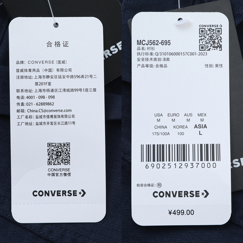 converse匡威2025男子男子-针织无帽外套-黑针织无帽外套MCJ562-695