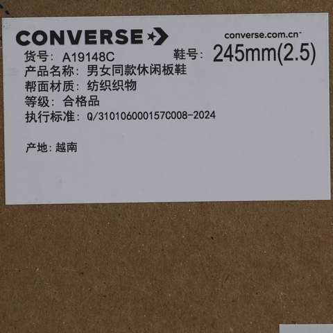 converse匡威2025中性中性-高帮系带-蓝Chuck Taylor SEASONALA19148C