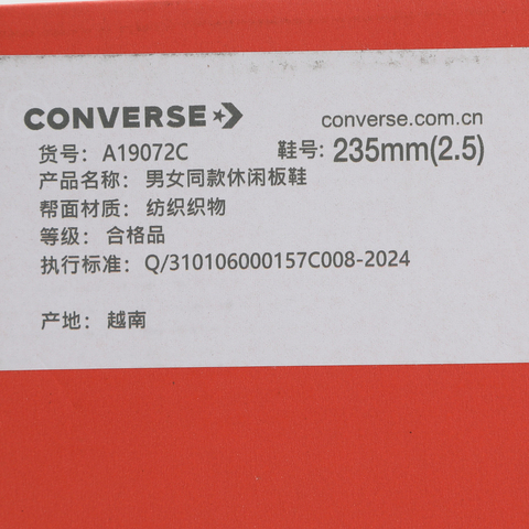 converse匡威2026中性中性-高帮系带-棕Chuck Taylor 70S SEASONALA19072C