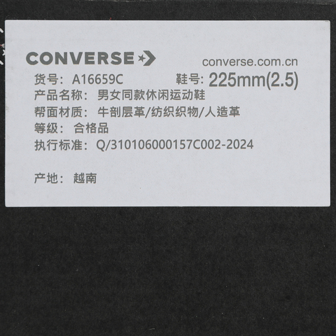 converse匡威2026中性中性-低帮系带-黄Chuck Taylor SEASONALA16659C