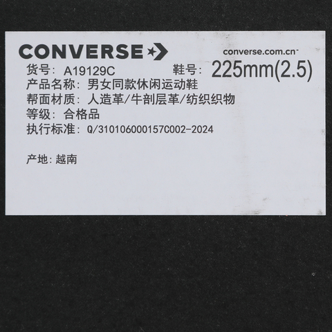 converse匡威2026中性中性-低帮系带-银Chuck Taylor SEASONALA19129C