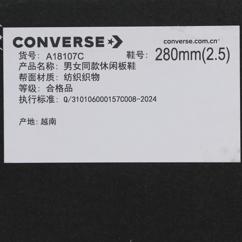 converse匡威2026中性中性-低帮系带-蓝Chuck Taylor SEASONALA18107C