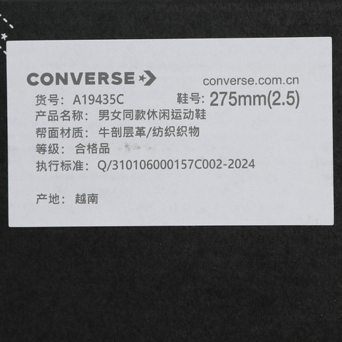 converse匡威2026中性中性-低帮系带-多彩Chuck Taylor SEASONALA19435C