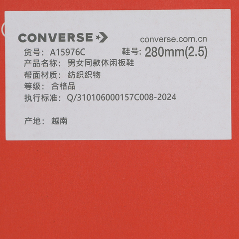 converse匡威2026中性中性-低帮系带-绿Chuck Taylor 70S SEASONALA15976C