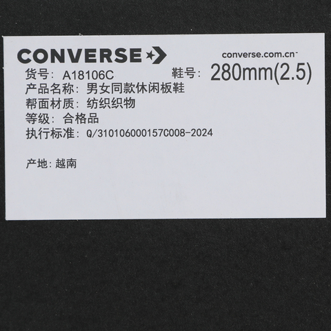 converse匡威2026中性中性-高帮系带-白Chuck Taylor SEASONALA18106C