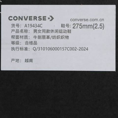 converse匡威2026中性中性-低帮系带-黑Chuck Taylor SEASONALA19434C