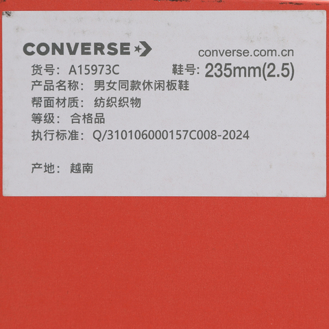 converse匡威2026中性中性-低帮系带-粉Chuck Taylor 70S SEASONALA15973C