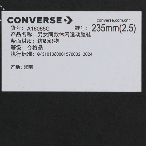 converse匡威2026中性中性-低帮系带-灰Chuck Taylor SEASONALA16065C
