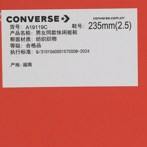 converse匡威2026中性中性-低帮系带-黄Chuck Taylor 70S SEASONALA19119C