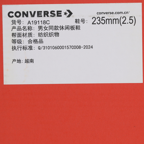 converse匡威2026中性中性-高帮系带-粉Chuck Taylor 70S SEASONALA19118C