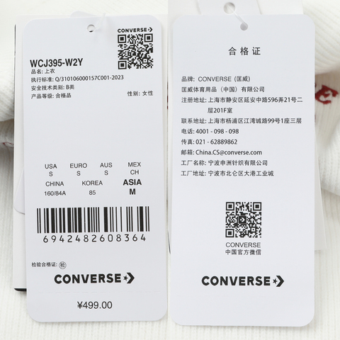 converse匡威2026女子女子-针织无帽卫衣-白针织无帽卫衣WCJ395-W2Y