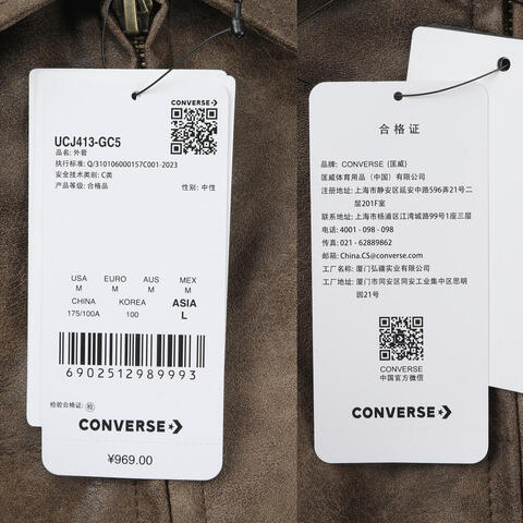 converse匡威2026中性中性-梭织无帽外套-棕梭织无帽外套UCJ413-GC5
