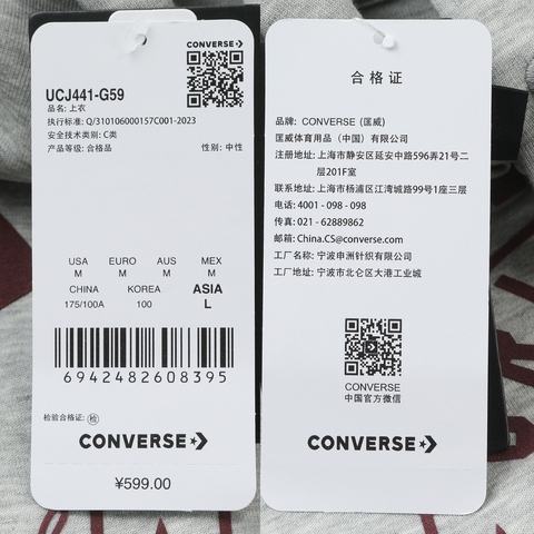 converse匡威2026中性中性-针织连帽外套-灰针织连帽外套UCJ441-G59