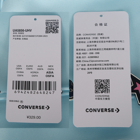 converse匡威2026中性中性-双肩包-蓝双肩包UA5856-UHV