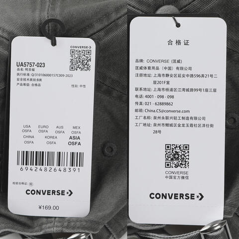 converse匡威2026中性中性-弯沿帽-黑弯沿帽UA5757-023