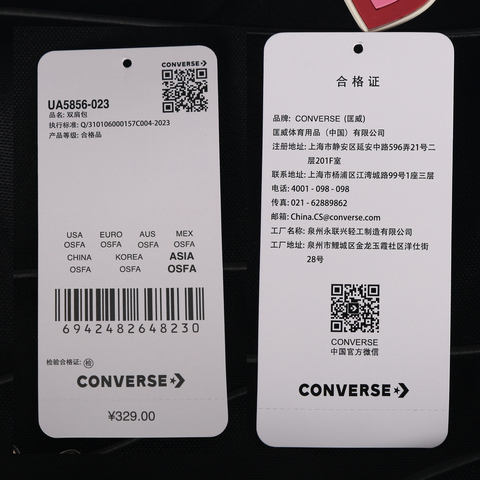 converse匡威2026中性中性-双肩包-黑双肩包UA5856-023