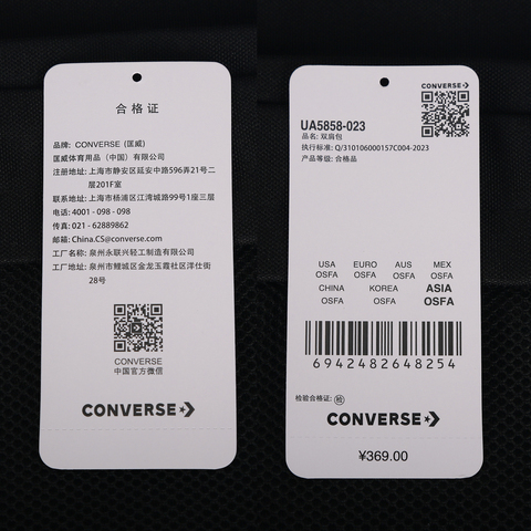 converse匡威2026中性中性-双肩包-黑双肩包UA5858-023