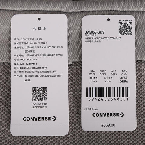 converse匡威2026中性中性-双肩包-灰双肩包UA5858-GD9