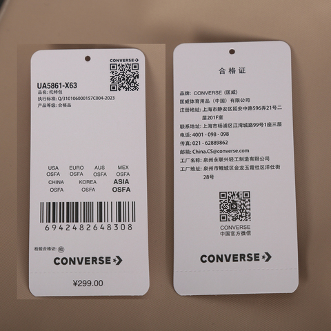 converse匡威2026中性中性-单肩包-棕单肩包UA5861-X63