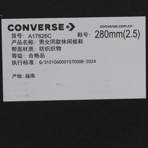 converse匡威2026中性中性-高帮系带-红Chuck Taylor SEASONALA17826C