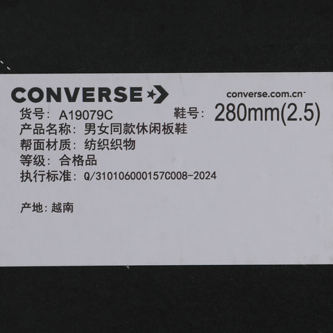 converse匡威2026中性中性-高帮系带-黑Chuck Taylor SEASONALA19079C