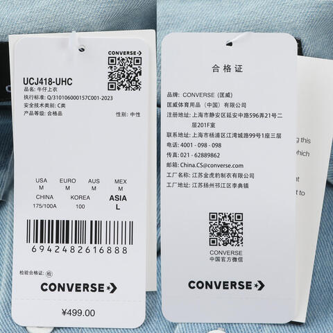 converse匡威2026中性中性-梭织长袖衬衫-蓝梭织长袖衬衫UCJ418-UHC