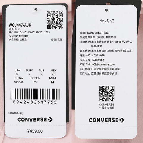 converse匡威2026女子女子-梭织长袖衬衫-粉梭织长袖衬衫WCJ447-AJK