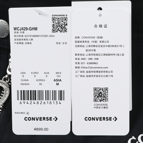 converse匡威2026女子女子-梭织无帽外套-黑梭织无帽外套WCJ429-GHM