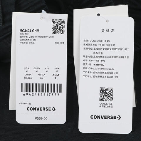 converse匡威2026男子男子-梭织长裤-黑梭织长裤MCJ424-GHM