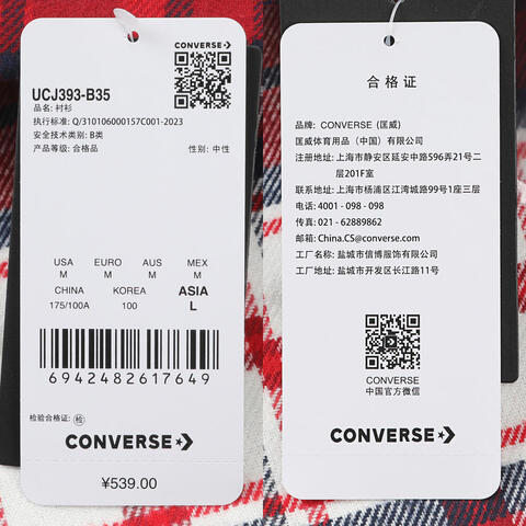 converse匡威2026中性中性-梭织长袖衬衫-红梭织长袖衬衫UCJ393-B35
