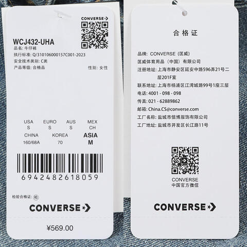 converse匡威2026女子女子-梭织长裤-蓝梭织长裤WCJ432-UHA