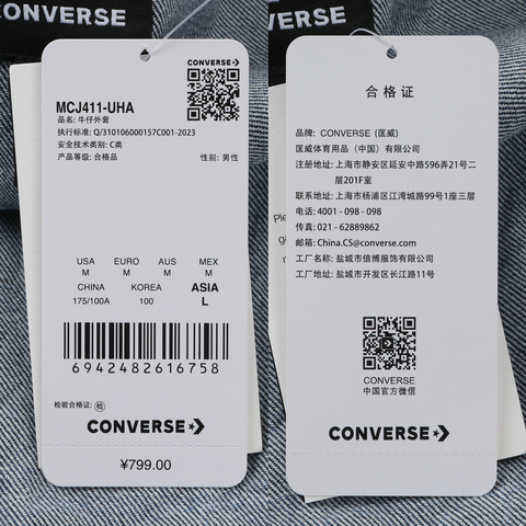 converse匡威2026男子男子-梭织连帽外套-蓝梭织连帽外套MCJ411-UHA