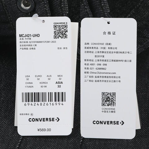 converse匡威2026男子男子-梭织长裤-蓝梭织长裤MCJ421-UHD