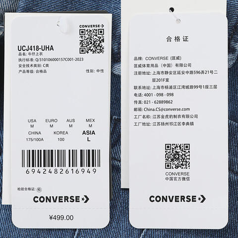 converse匡威2026中性中性-梭织长袖衬衫-蓝梭织长袖衬衫UCJ418-UHA