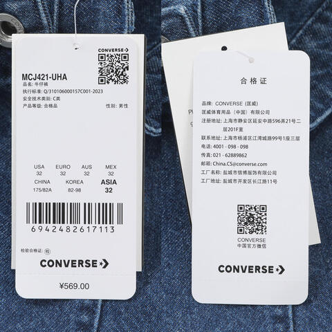 converse匡威2026男子男子-梭织长裤-蓝梭织长裤MCJ421-UHA