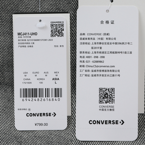 converse匡威2026男子男子-梭织连帽外套-蓝梭织连帽外套MCJ411-UHD