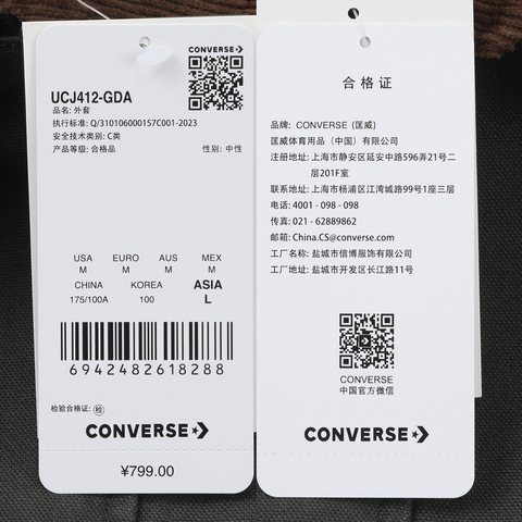 converse匡威2026中性中性-梭织无帽外套-黑梭织无帽外套UCJ412-GDA