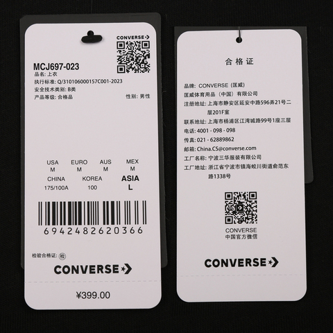 converse匡威2026男子男子-针织无帽卫衣-黑针织无帽卫衣MCJ697-023